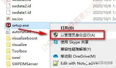 catia和sw哪个难学